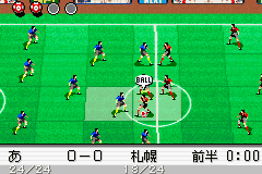 Captain Tsubasa - Eikou no Kiseki